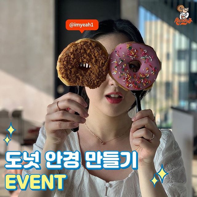 donut_event